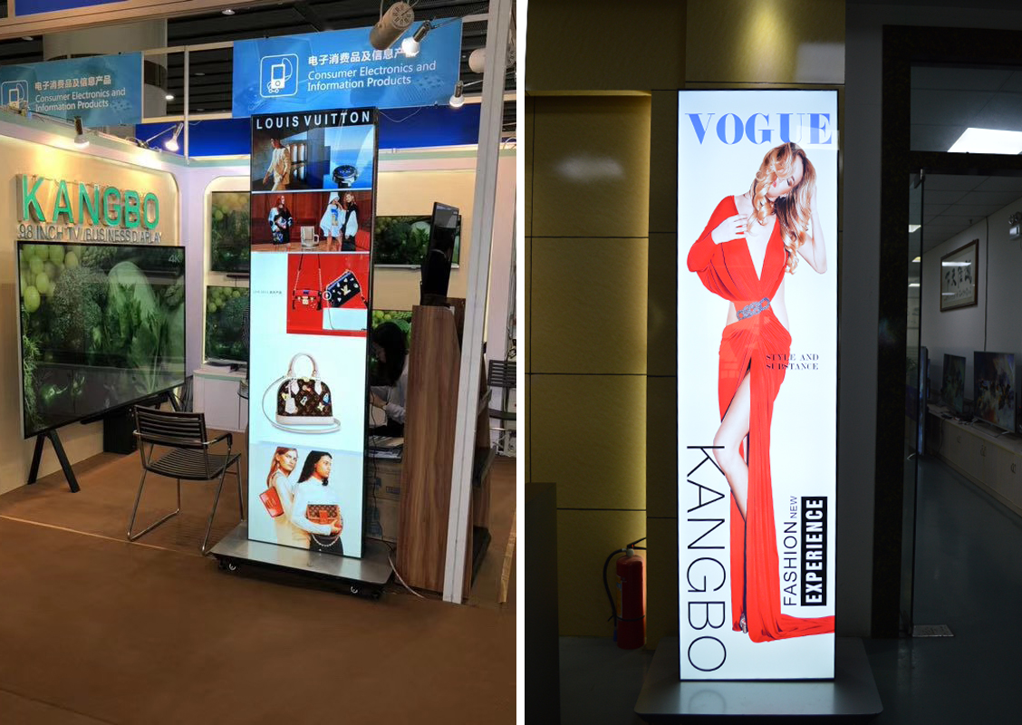 stretched Digital signage 