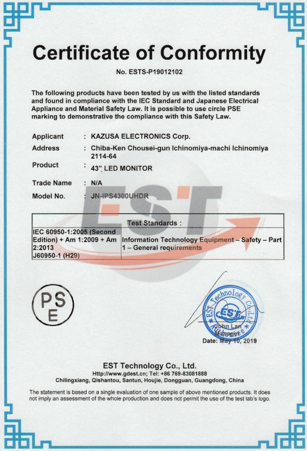 LCD display IEC 