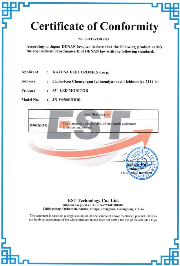 LCD display IEC