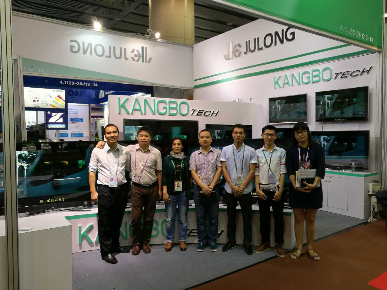 Kangbo in the 120th Canton Fair