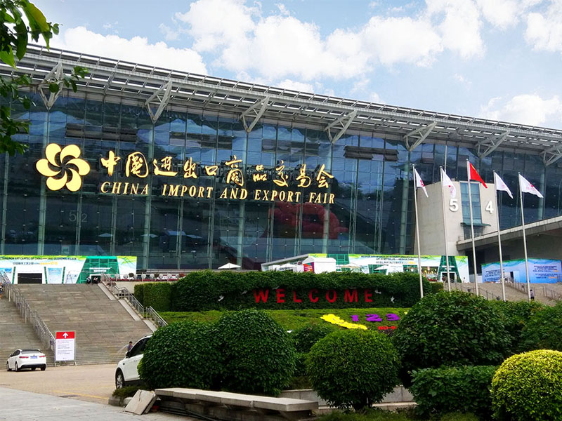 2017 China Import and Export Fair